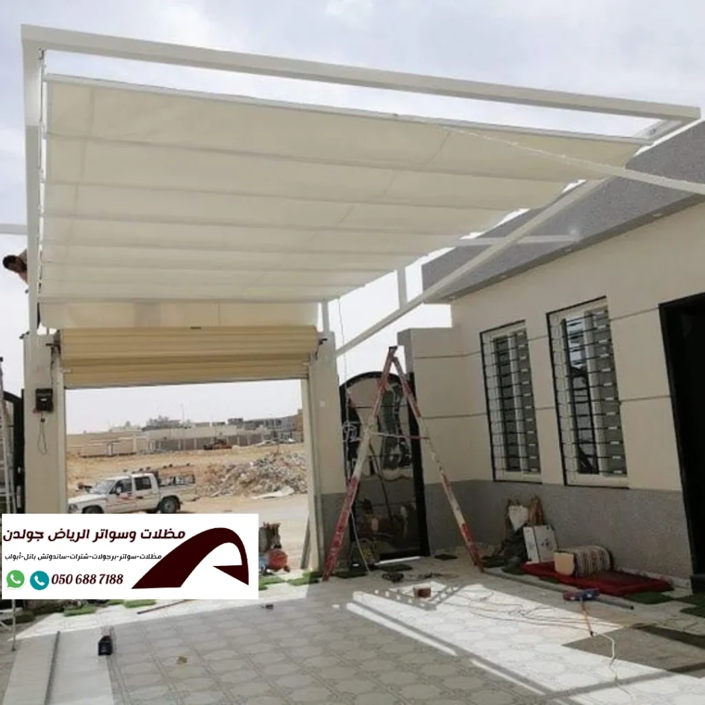 تركيب مظلات الرياض | حداد مظلات الرياض | مظلات سيارات متحركة في الرياض