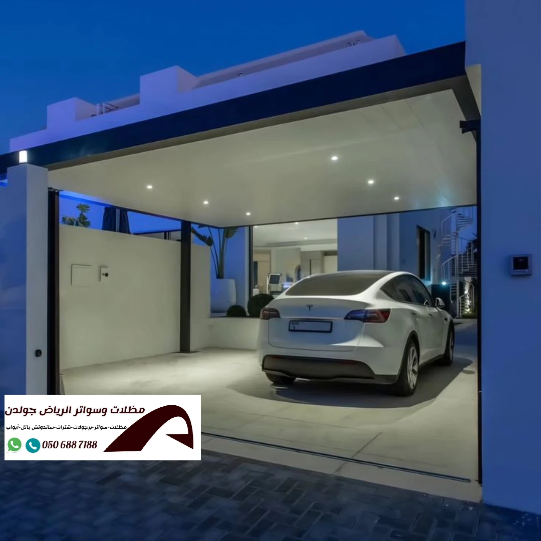 مظلات سيارات كلادينج، مظلات كلادينج للسيارات في الرياض