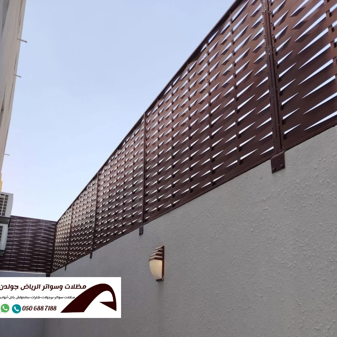 سواتر حديد شرائح | سواتر احواش | سواتر الرياض