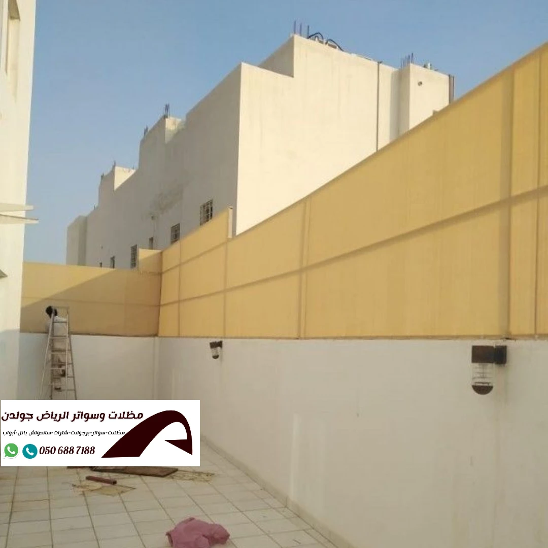 سواتر قماش ا سواتر احواش قماش